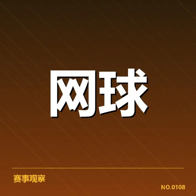 体育产业商业化趋势背后,企业布局与市场需求谁在主导