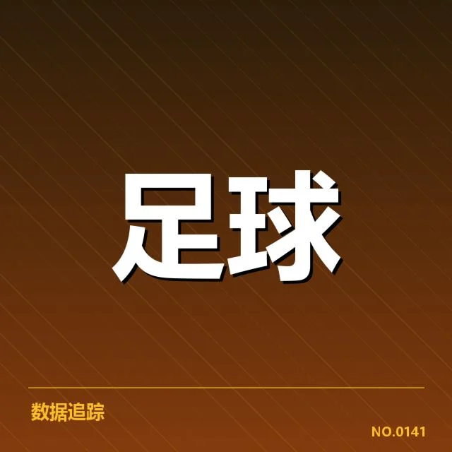 贝西克塔斯战术打法调整：球队能否实现稳定突破