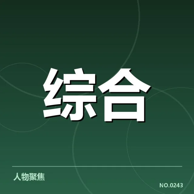 英雄联盟全球总决赛战报：战队表现和关键局点引关注